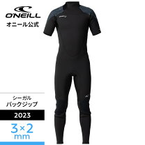 楽天市場】シーガル2mm サーフィン用ウエットスーツの通販