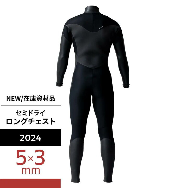 楽天市場】【オニール公式・在庫素材使用】LCZ LTD セミドライ 5/3mm 