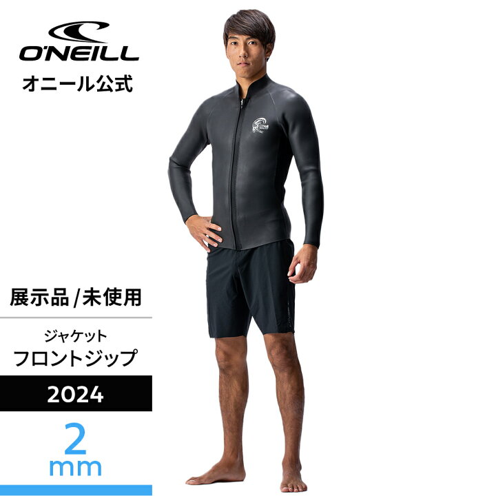 楽天市場】【オニール公式】ジャケット スキン2mm スーパーライト 