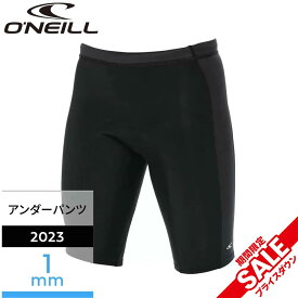 ＼ 30%OFF セール ／ 【オニール公式】アンダーパンツ SUPER LITE 1mm サーフィン ウェットスーツ【楽天スーパーセール】