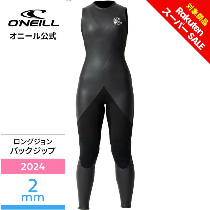 楽天市場】【オニール公式】 ロングジョン スーパー ライト クラシック 
