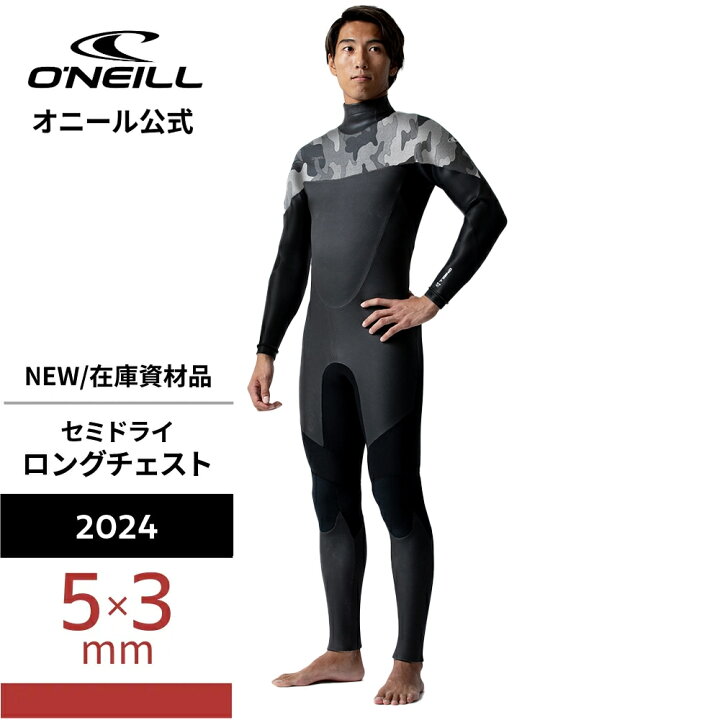 楽天市場】【オニール公式・展示品/未使用】 ウェットスーツ 
