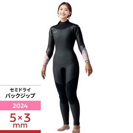 ＼ 50%OFF セール ／【オニール公式】 フルスーツ ジャーフル ウエットスーツ スーパーフリーク 5mm × 3mm レディース バックジップ 発熱 防水 サーフィン ウェットスーツ WG-2070 オニールウエットスーツ