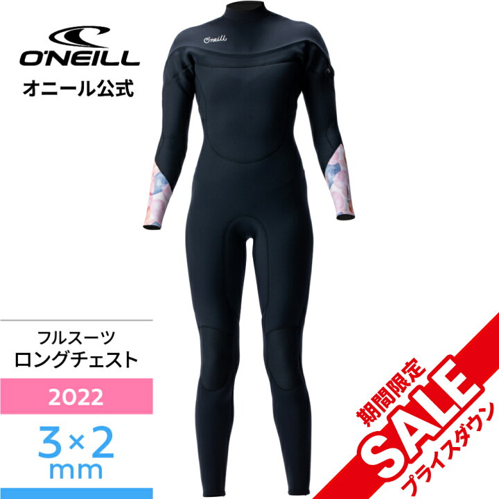 楽天市場】＼ 30%OFF セール ／ 【オニール公式】 フルスーツ 