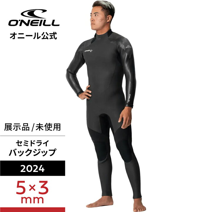 楽天市場】【オニール公式・展示品】SUPERFREAK セミドライ 5/3mm  