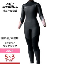 楽天市場】ウェットスーツ 5mm（レディースウェットスーツ｜ウェット 