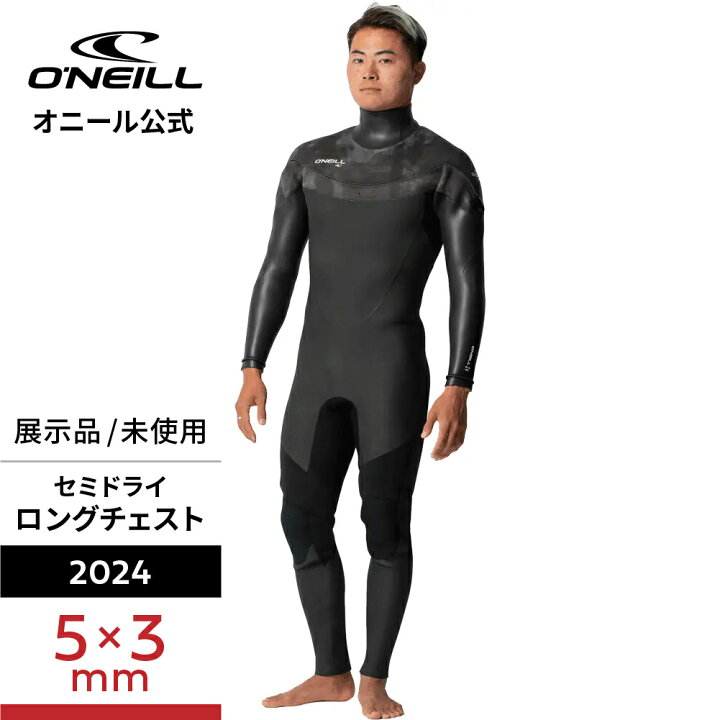 楽天市場】【オニール公式・展示品】SUPERFREAK FSC セミドライ 5/3mm 