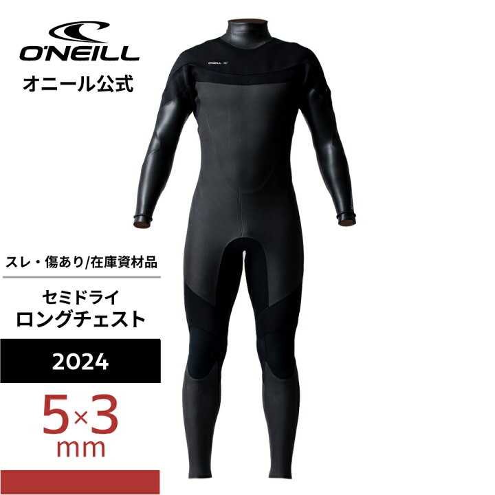 新品未使用】SEAC ウェットスーツ 5mm ツーピース Lサイズ