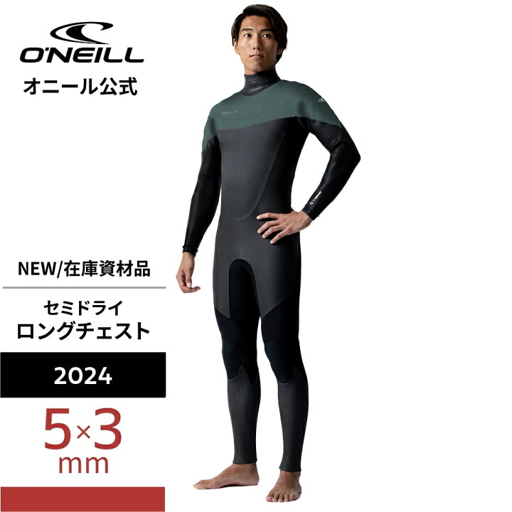 楽天市場】【オニール公式・展示品/未使用】 ウェットスーツ 
