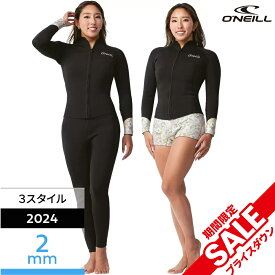 ＼ 50%OFF セール ／ 【オニール公式】ウェットスーツ レディース ハイウエスト・ロングパンツとショートパンツ スーパー ライト トロピカル 2mm (2024春夏) サーフィン WSS-010A3 オニールウエットスーツ