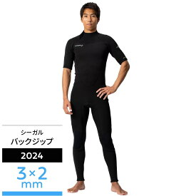 【オニール公式】ウェットスーツ サーフィン SUPERFREAK シーガル 3mm × 2mm (2025)