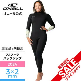 ＼ 36%OFF セール ／ 【オニール公式】 フルスーツ ジャーフル ウエットスーツ スーパーフリーク 3mm × 2mm レディース パックジップ スタンダード サーフィン ウェットスーツ WSS-116A3 オニールウエットスーツ
