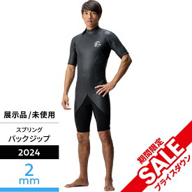 ＼ 40%OFF セール ／ 【オニール公式】 ショートスリーブスプリング スーパーライト クラシック 2mm (2024春夏) サーフィン ウェットスーツ WSS-302A3 オニールウエットスーツ