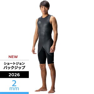 オニール ショートジョン ウェットスーツ」の人気商品一覧 | 安い商品