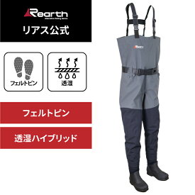 【公式】リアス ハイブリッドウェーダーTRY v3 透湿ウェーダー 磯釣り ブーツウェーダー 防水透湿 高耐久 ローカット フィッシング 動きやすい 蒸れにくい FWD-1610