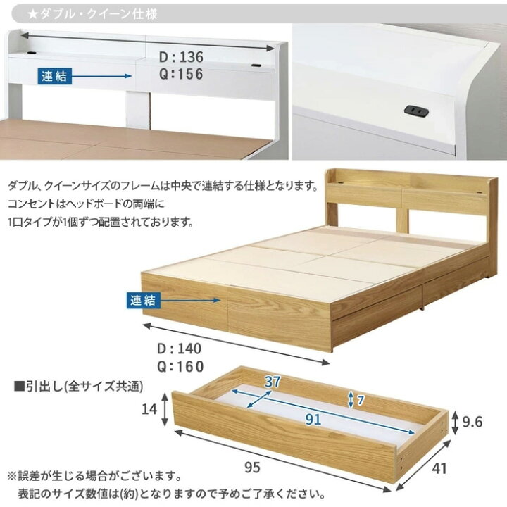 楽天市場】【マットレス付き】棚・コンセント付き クイーン ベッド 