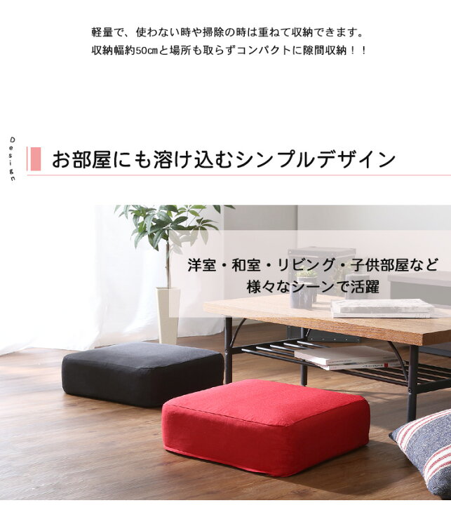楽天市場】【50名限定!割引クーポン配布】 完成品 日本製 低反発 