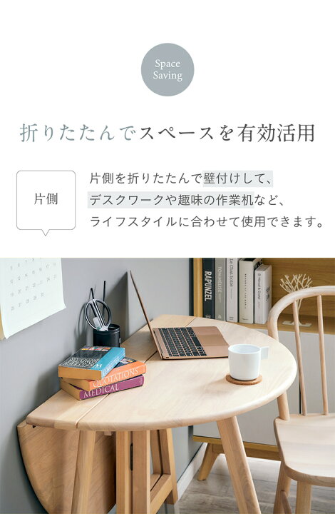 楽天市場】【割引クーポン配布中！29日23:59まで】完成品 丸テーブル 