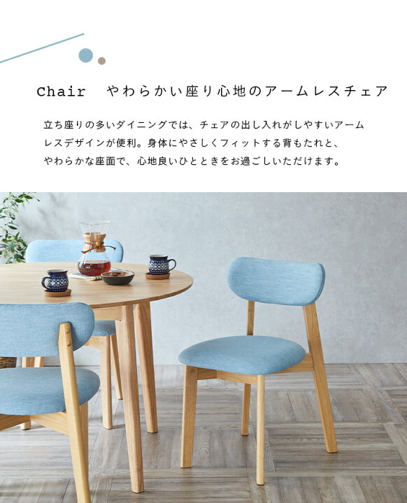 楽天市場】【P10倍!9日20時〜10日1:59】ダイニングテーブルセット 2人 