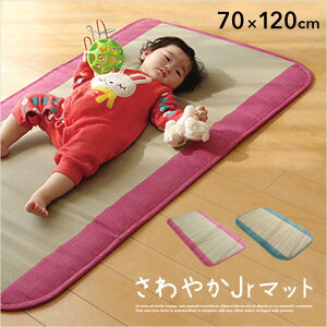  Q}bgw₩ R Jr}bgx 70x120cm WjA}bg xr[}bg ~pbh ~pbg { R hL z xr[ LbY q Ԃ QObY xr[Q ėp 