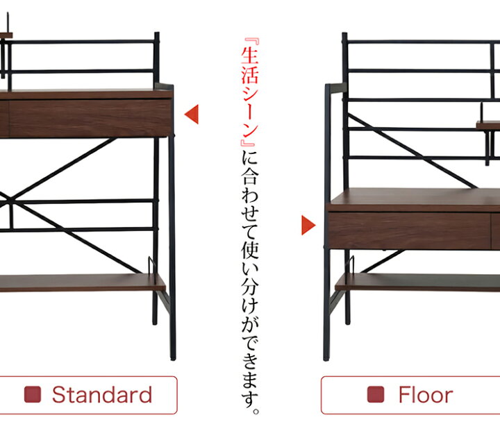 楽天市場】【高さ調整】2WAY パソコンデスク WAYBECK(ウェイベック  