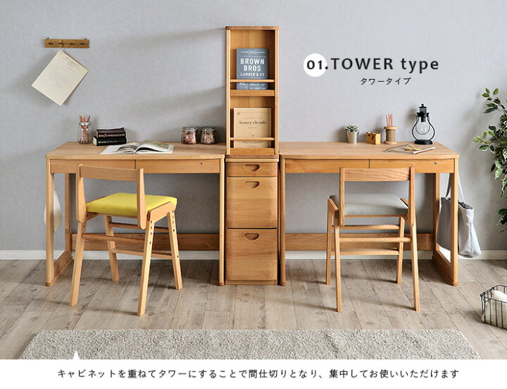 楽天市場】【ポイント10倍!今晩20時開始】【国産/完成品/アルダー無垢 