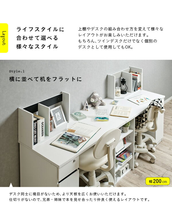 楽天市場】【7%OFFクーポン配布中】コンパクト ツインデスク SOLBO 