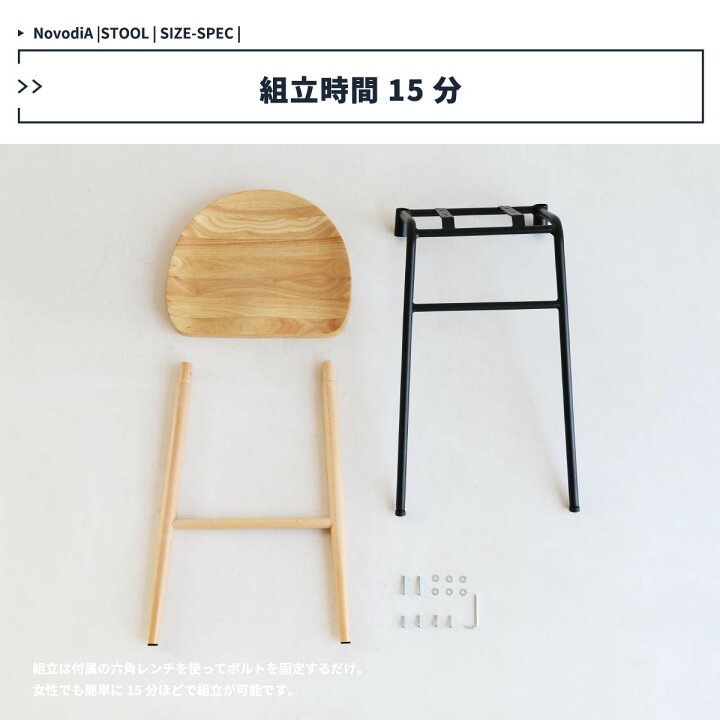 楽天市場】【7%OFFクーポン配布中】完成品 ハイスツール カウンター 