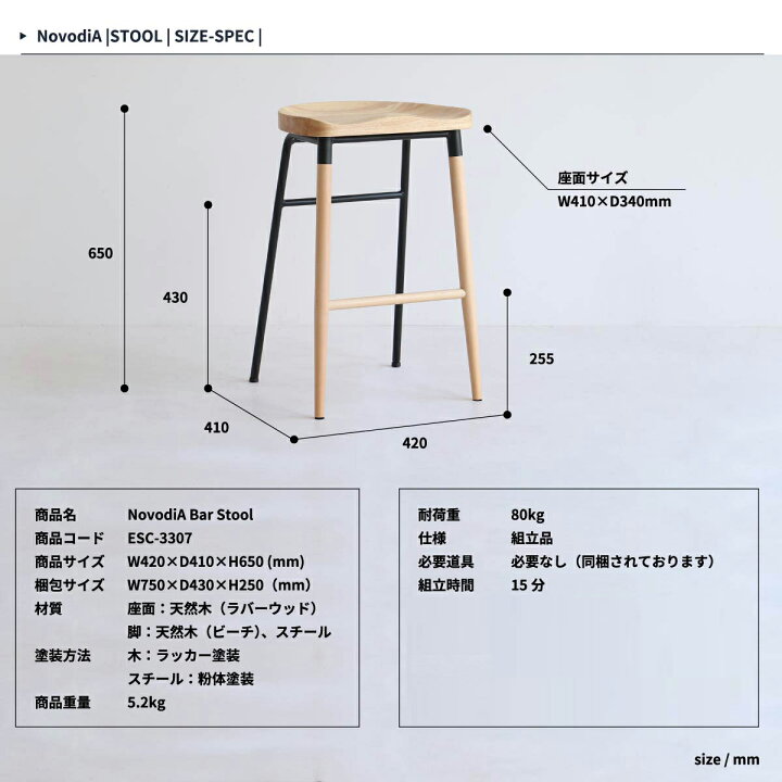 楽天市場】【7%OFFクーポン配布中】完成品 ハイスツール カウンター 