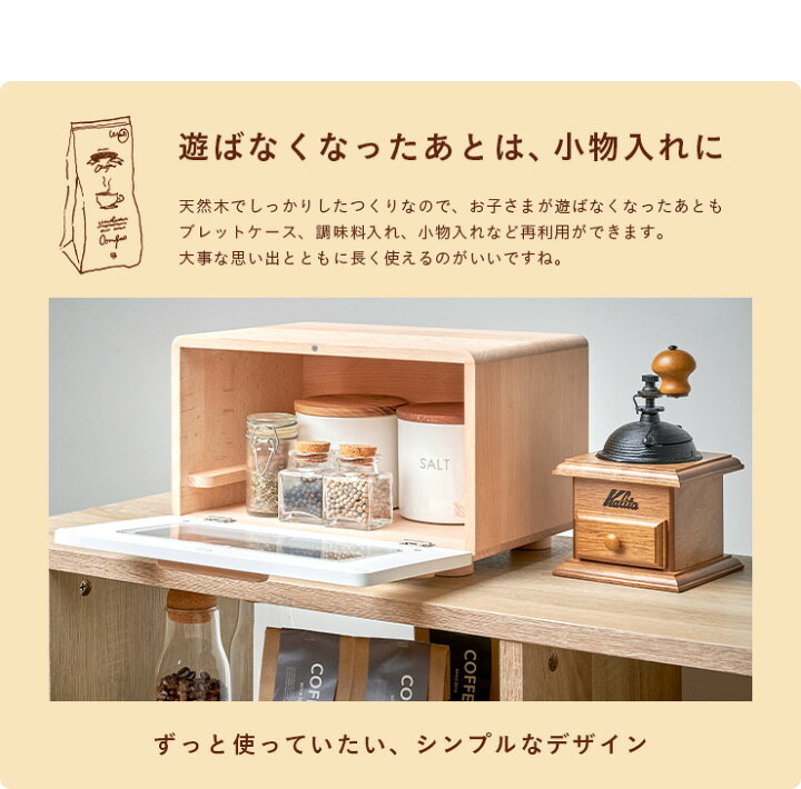 楽天市場】【割引クーポン配布中！29日23:59まで】【完成品/天然木使用 