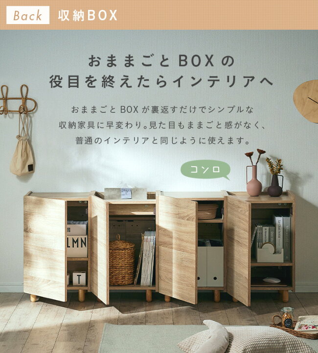楽天市場】ままごとキッチン Curumi(クルミ) コンロ 2色対応 ま 