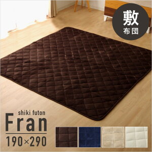 yN[|zzzyRۖhL/ׂ~ߕtztl Lg ~zc Pi ` Fran(t) 190x290cm uE/lCr[/x[W/AC{[  zc 