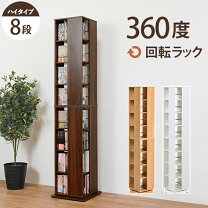 楽天市場】cdラック スリム タワーの通販