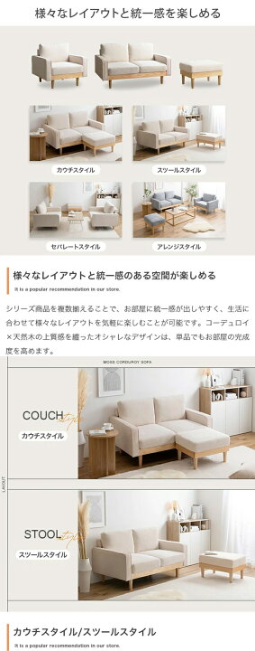 楽天市場】【10%OFFクーポン配布中】椅子 おしゃれ Moss 2人掛け 