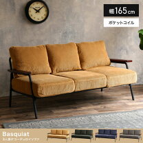 楽天市場】basquiat 3人掛けの通販