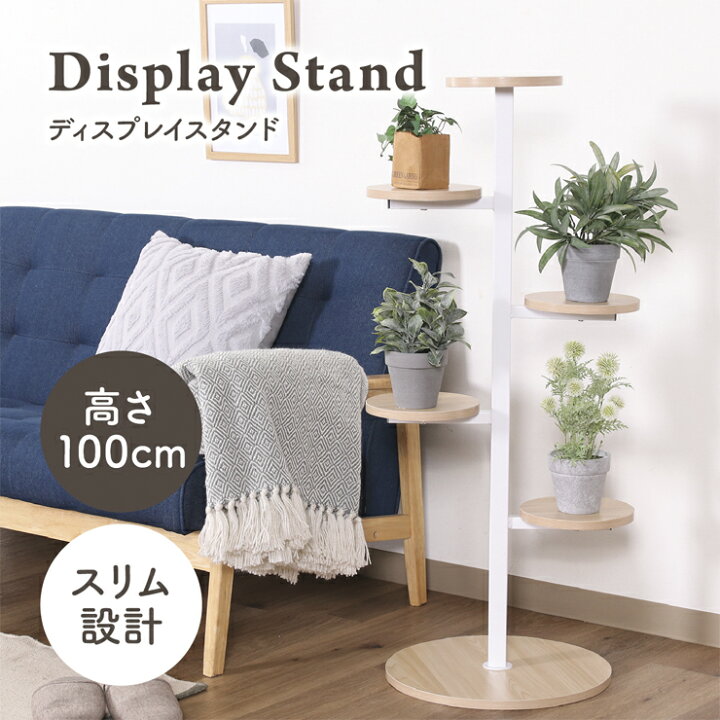 楽天市場】【ポイント10倍!1日20時〜23:59】ディスプレイラック 