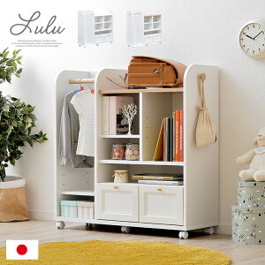 y|Cg9{I20JnIzyY/ȒPg/eʎ[z100cm hZbN Lulu() LX^[EnK[|[t 2FΉ zCg  q hZ[ 