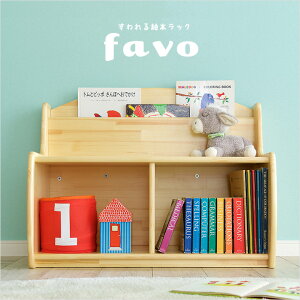 本棚 おもちゃ収納の人気商品 通販 価格比較 価格 Com 本棚 おもちゃ収納の人気商品 通販 価格比較 価格 Com