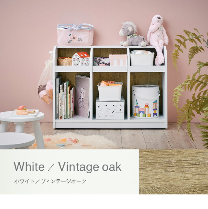 楽天市場】【7%OFFクーポン配布中】おもちゃ収納 おもちゃ棚 おもちゃ 