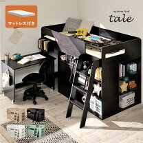 楽天市場】システムベッド テイルの通販