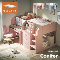 楽天市場】ピンク（機能（ベッド）収納・引き出し付き）（ロフトベッド 