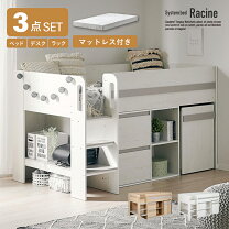 楽天市場】ラルーチェ ロフトベットの通販