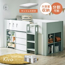 楽天市場】イトーキ システムベッドの通販