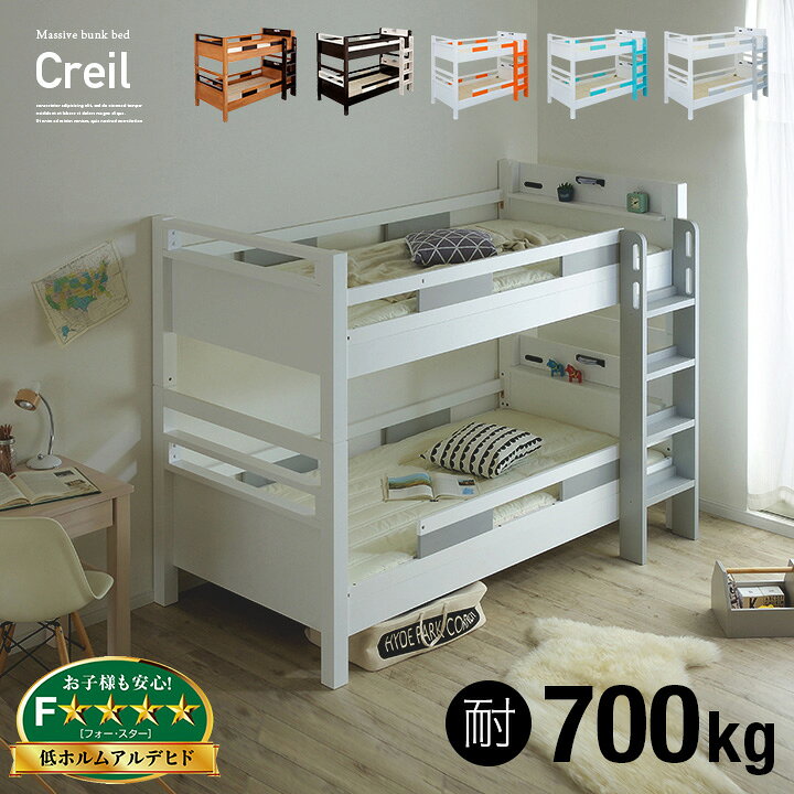 楽天市場】【7%OFFクーポン配布中】【特許庁認定登録意匠/耐荷重700kg 