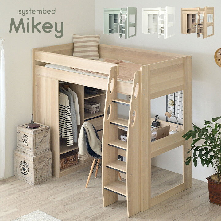 楽天市場】【割引クーポン配布中】[収納たっぷり/ハンガーラック付き  