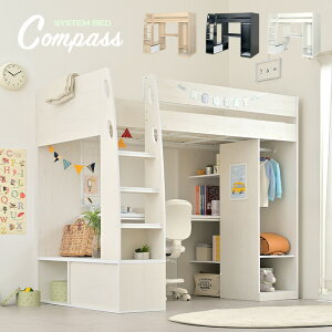 yLxȎ[Xy[Xtztg^Cv VXexbh Compass(RpX) 3FΉ VXexbhfXN VXexbg nC^Cv tgxbh fXN nK[bN l q ؐ 