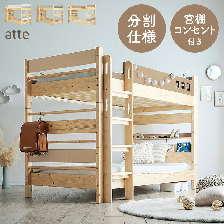 下置き用】ストレージ KK2 本体 2段タイプ 幅79.6cm 高さ74.8cm (