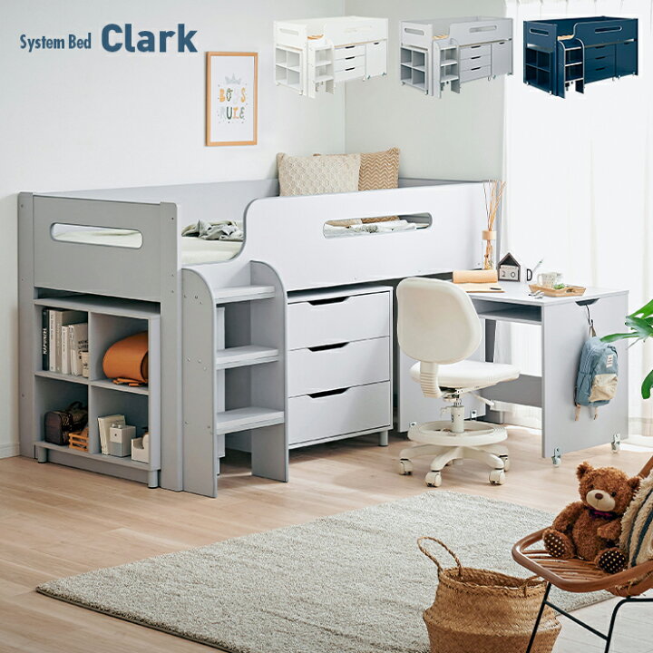 楽天市場】【7%OFFクーポン配布中】システムベッド Clark(クラーク) 3 