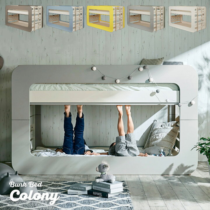 楽天市場】【特許/超耐震構造】宮付き 二段ベッド 2段ベッド Colony 