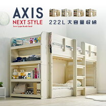 楽天市場】アクタス 二段ベッドの通販